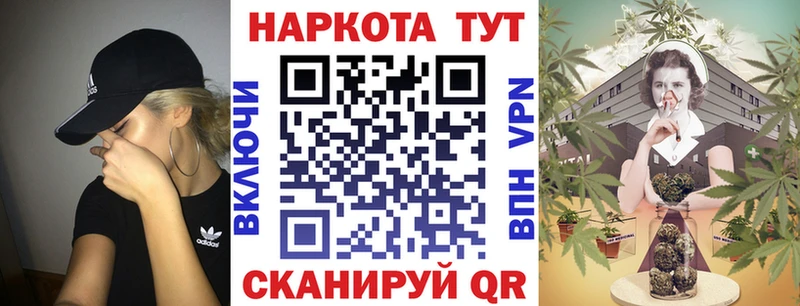 Купить Cocaine  APVP  Мефедрон  ГАШИШ  Марихуана  Сосновка