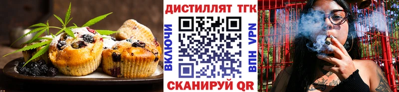 Cannafood марихуана Сосновка