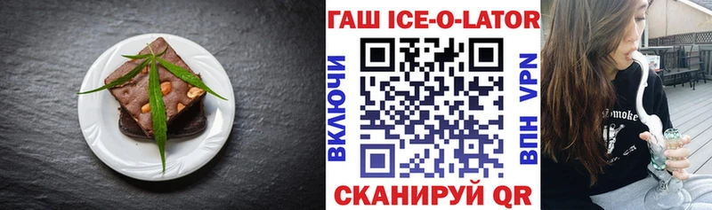 Купить закладки  Сосновка  Еда ТГК марихуана 