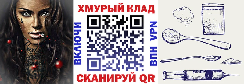 Купить  Сосновка  ГЕРОИН Heroin 
