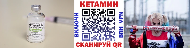 Купить закладки  Сосновка  Кетамин VHQ 