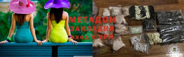мяу мяу мука Михайловск