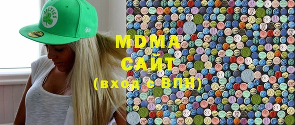 наркотики Михайловка
