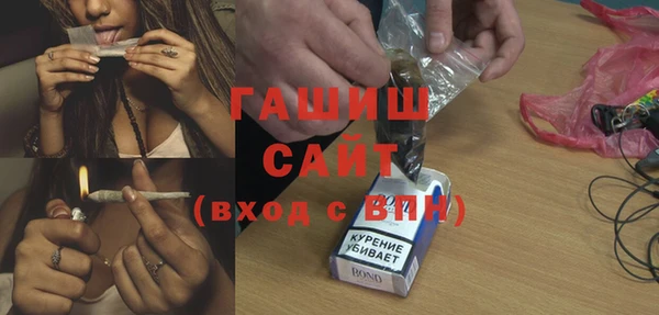 наркотики Михайловка