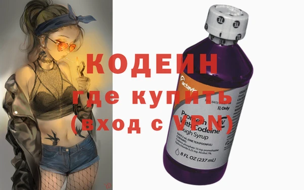 наркотики Михайловка