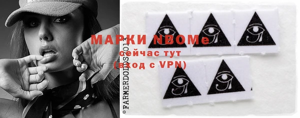 наркотики Михайловка