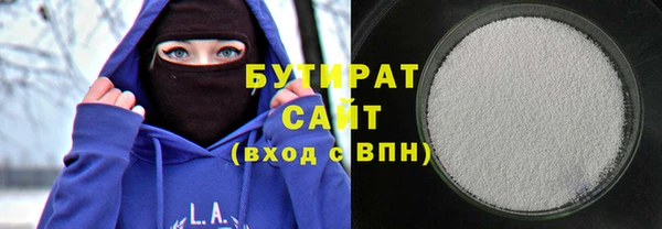 мяу мяу мука Михайловск