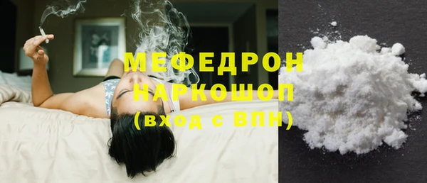 альфа пвп VHQ Навашино