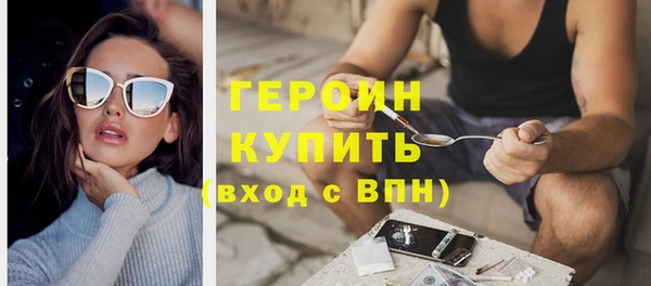 альфа пвп VHQ Навашино