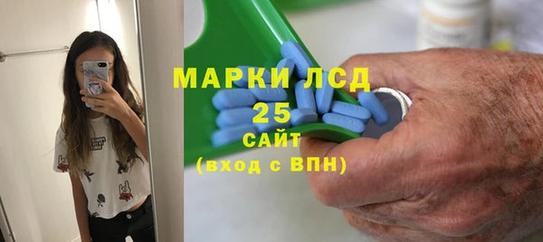 наркотики Михайловка