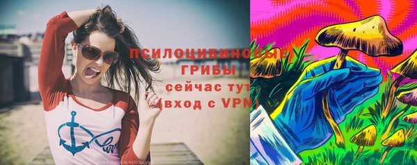 наркотики Михайловка