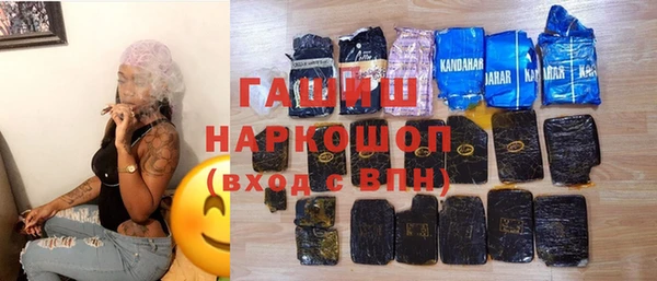 герыч Михайлов
