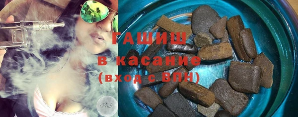 наркотики Михайловка