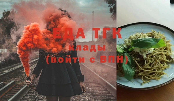 мяу мяу мука Михайловск