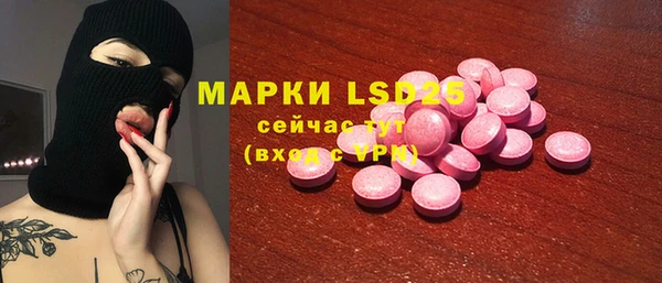 наркотики Михайловка