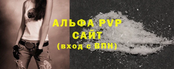 наркотики Михайловка