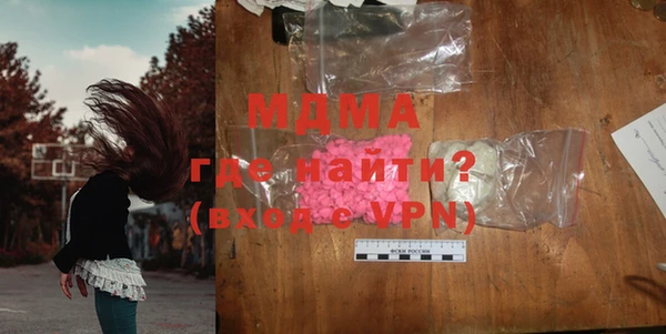 альфа пвп VHQ Навашино
