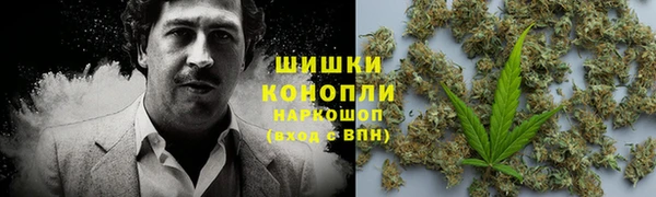 наркотики Михайловка