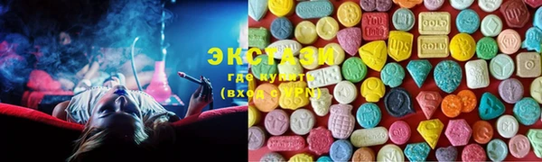 наркотики Михайловка