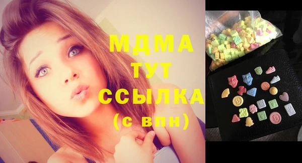 альфа пвп VHQ Наволоки