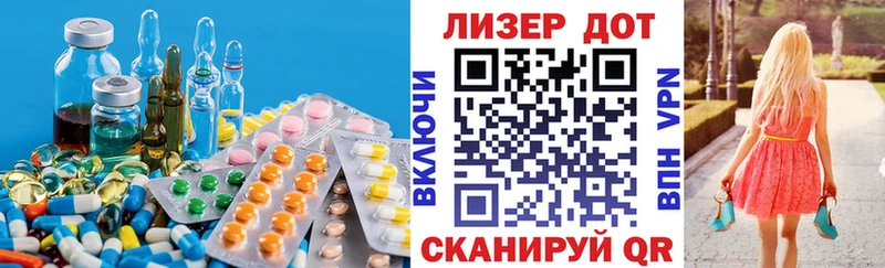 Купить где  Сосновка  LSD-25 экстази ecstasy 