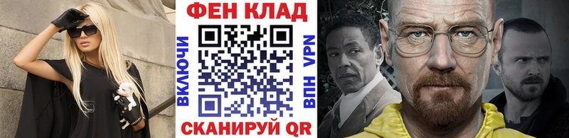 Первитин витя  Купить где  Сосновка 