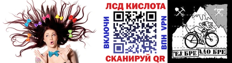 Купить где  Сосновка  Наркотические марки 1,5мг 