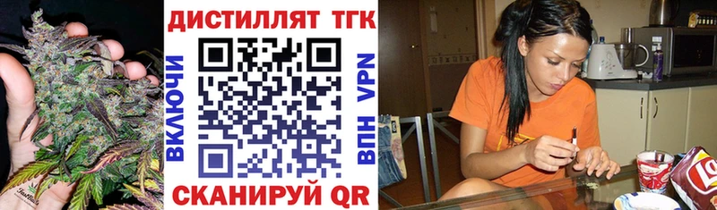 Купить закладки  Сосновка  Дистиллят ТГК вейп 