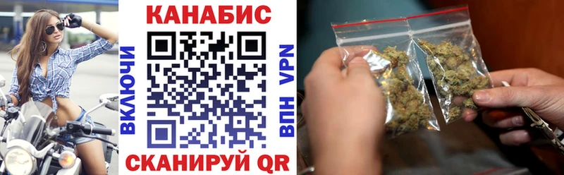 МАРИХУАНА план  Купить где  Сосновка 